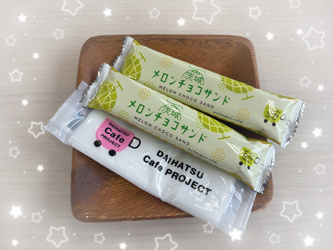 今月からお菓子が新しくなりました🍈 | 株式会社長野ダイハツモータース